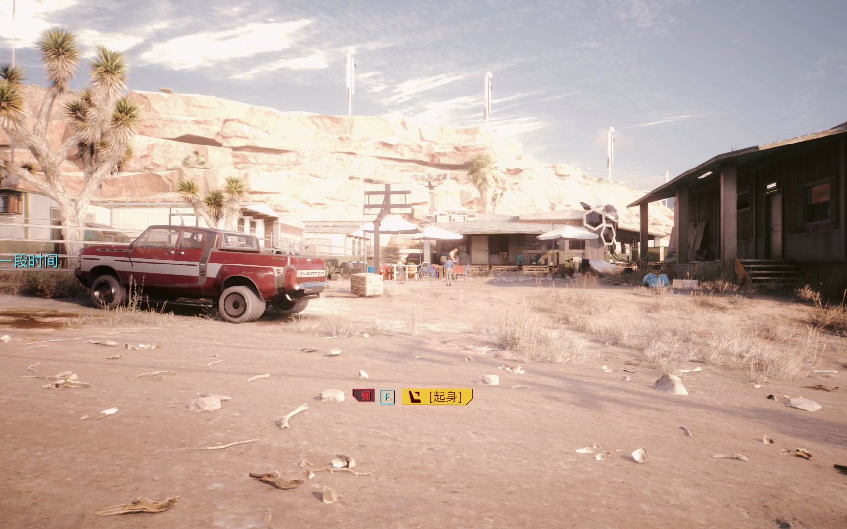 赛博朋克2077-爱似河