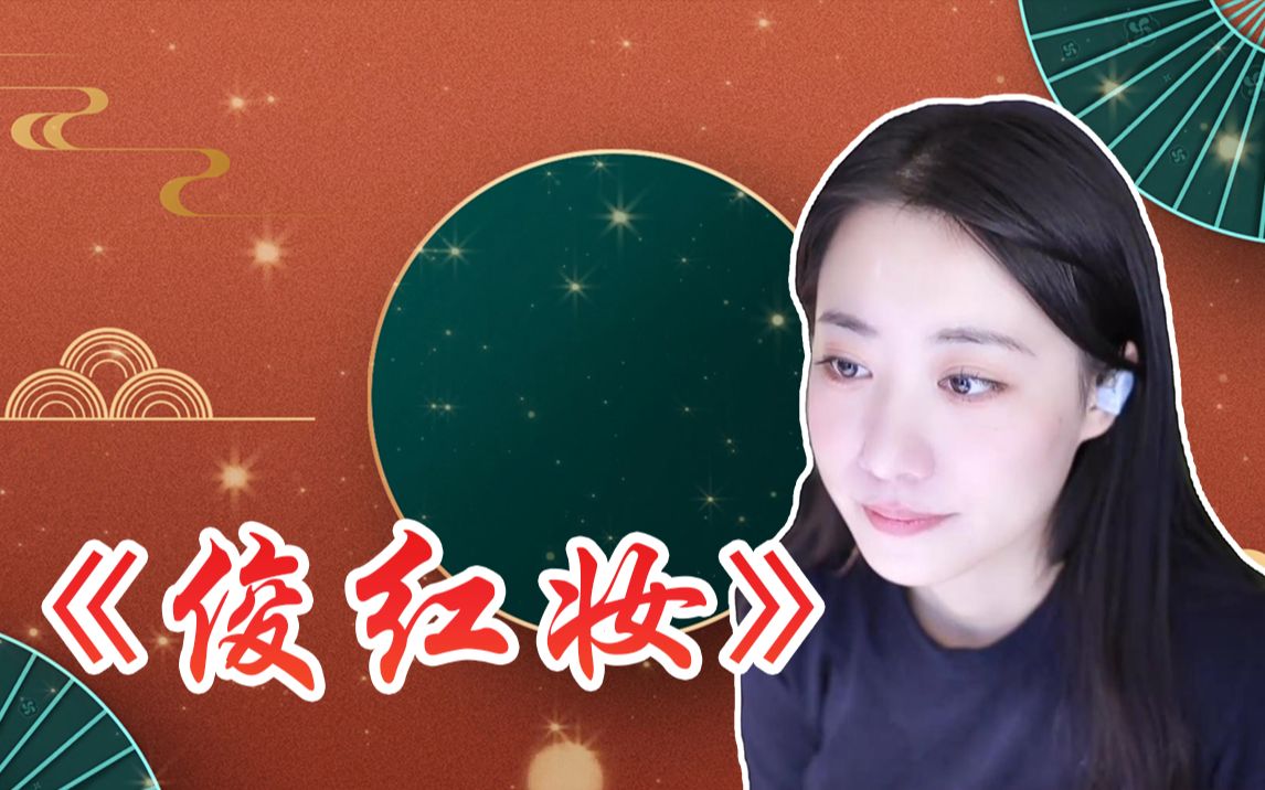 “声音没有瑕疵,不会是音响直接放的吧?”【杨一歌的日常】-杨一歌er-杨一歌er-哔哩哔哩视频