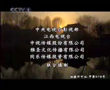 [图]马苏贾乃亮2003CCTV电视剧《大唐歌飞》片尾曲《大唐歌飞》 演唱:王璐瑶