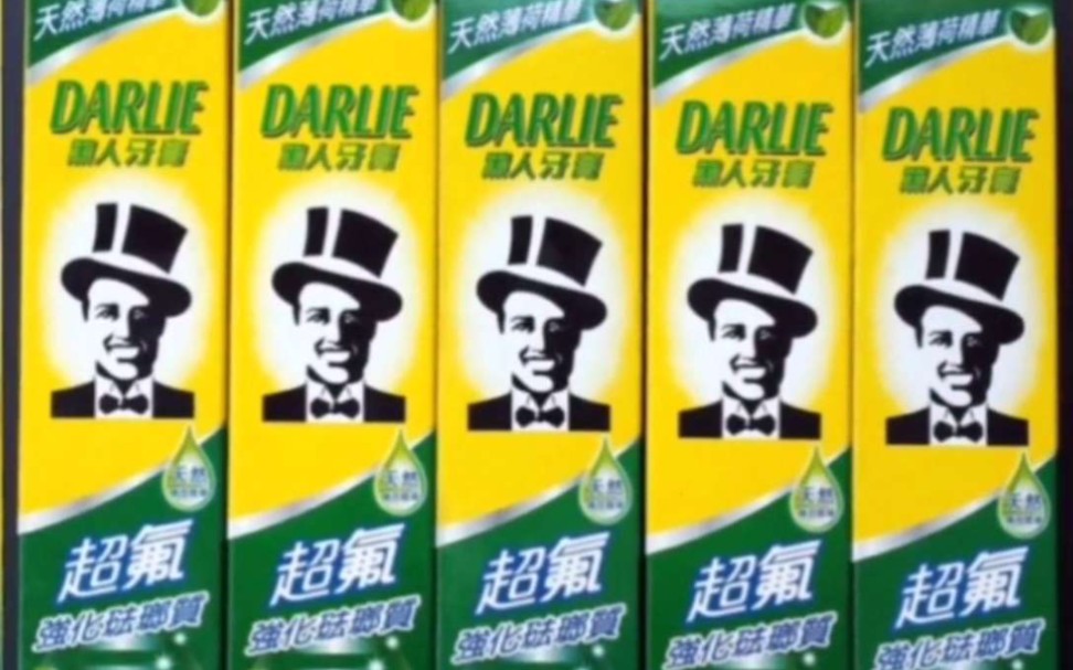 美国抗议浪潮下黑人牙膏或将改名那黑妹牙膏咋办