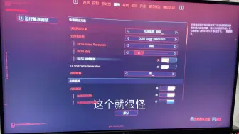 Download Video: 赛博朋克2077更新2.1版本，画质设置崩溃闪退解决办法！