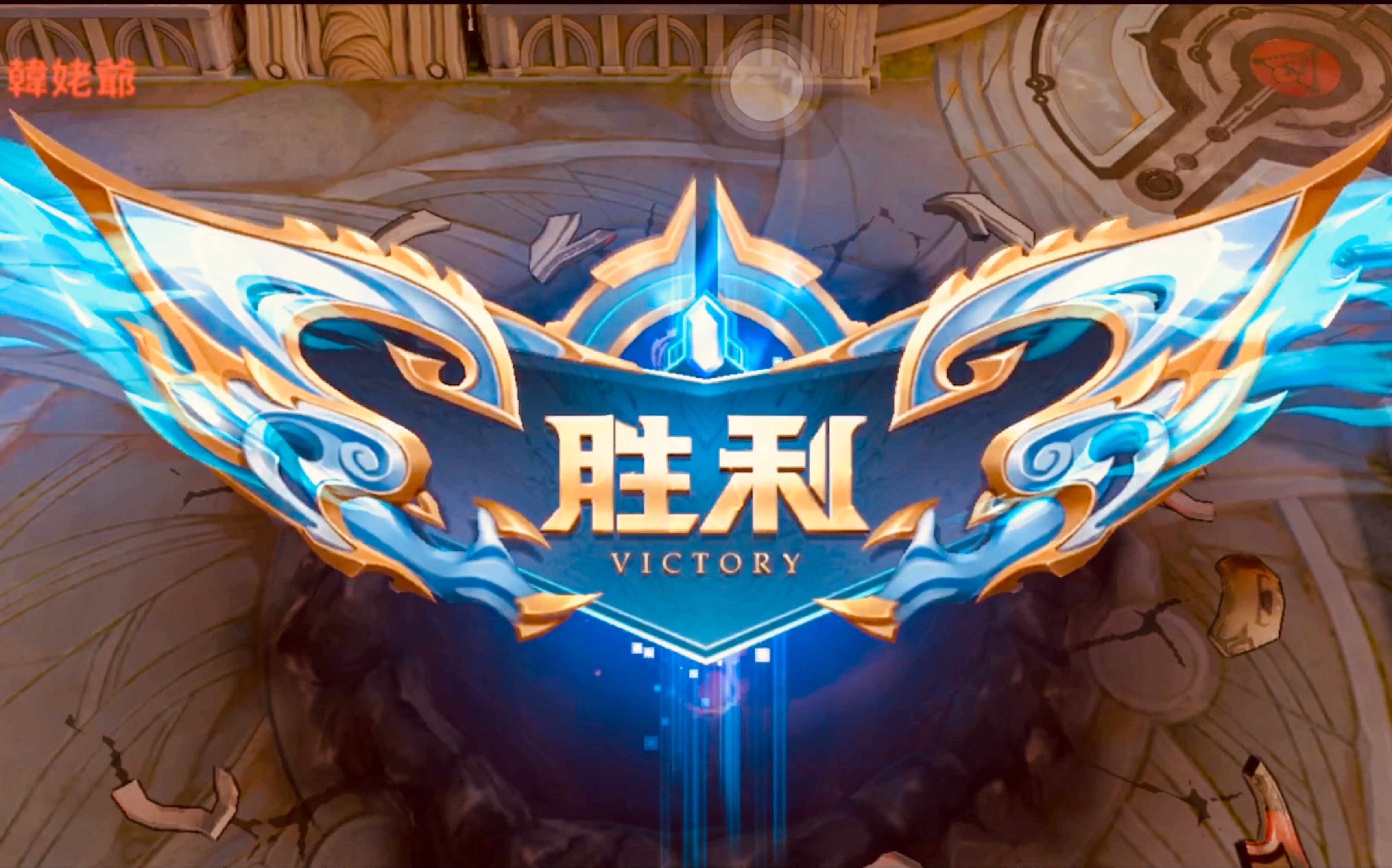 syu丶 卩韩姥爷: [王者荣耀]我玩虞姬的第二周?没想到结局会是这样!