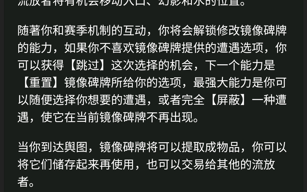 [图]流放之路的宇宙尽头(🤒结束了盆友们)