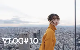 Download Video: 【Rikarin】VLOG#10 平安夜在涉谷sky看日落｜和姐妹在三丽鸥彩虹乐园吃自助餐