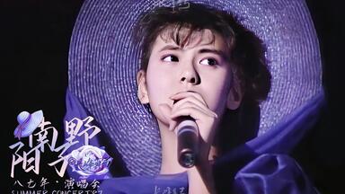 中山忍　夏に恋するAWATENBO 中山忍 = Shinobu Nakayama – 夏に恋するAwatenbo – Cassette