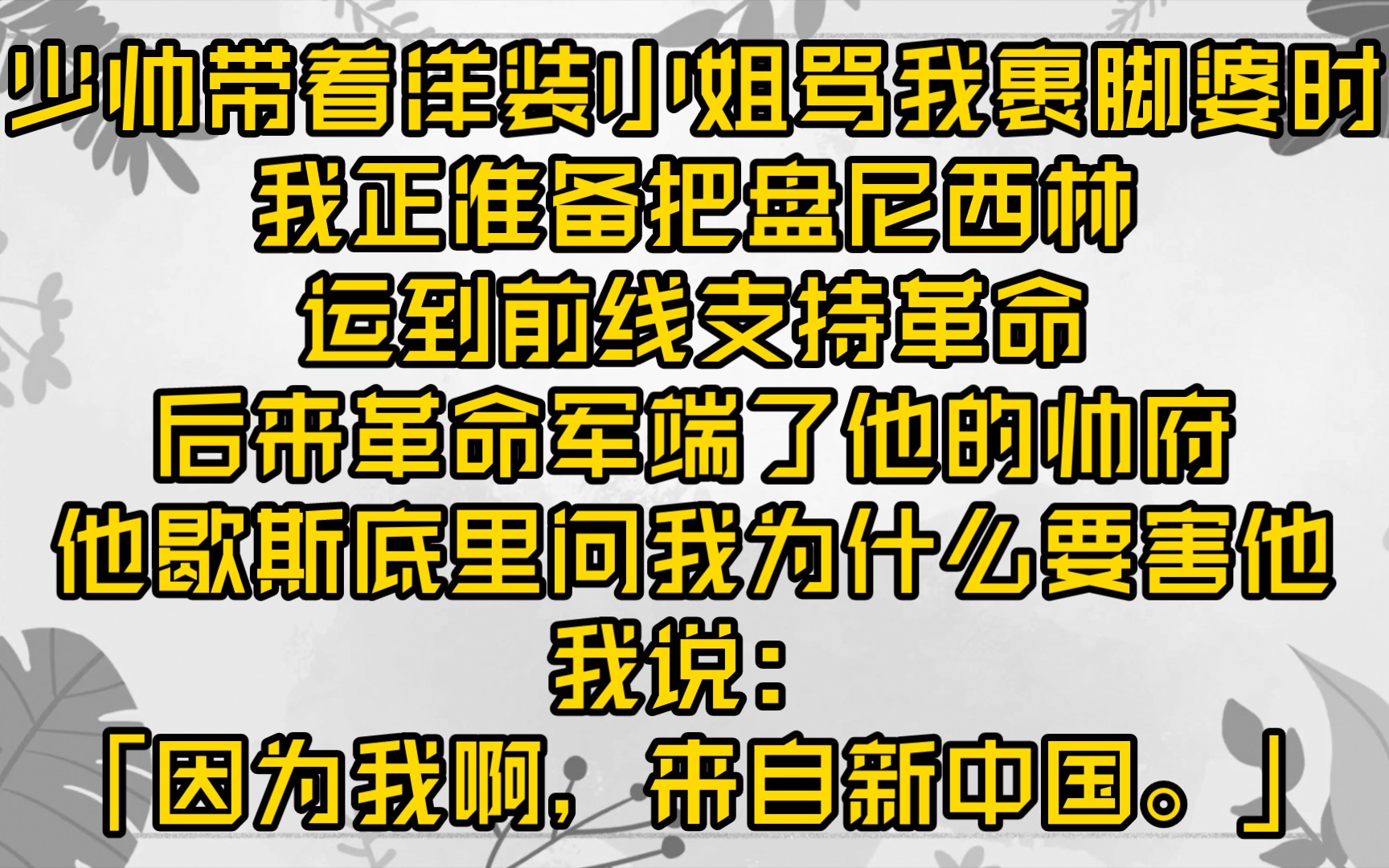 [图]【云上山河秋】因为我啊，来自新中国