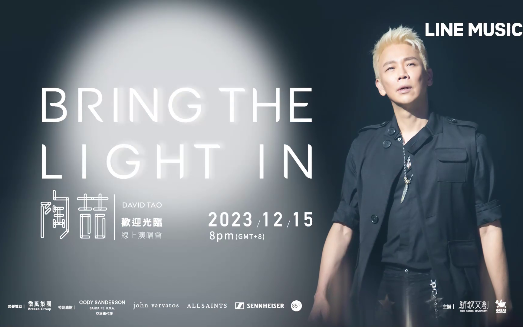 [图]陶喆「Bring The Light In 欢迎光临 线上演唱会」2023.12.15