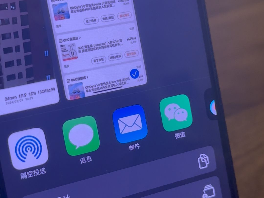 一个iphone实用小技巧iphone相册照片发送里那些推荐的联系人怎么关闭