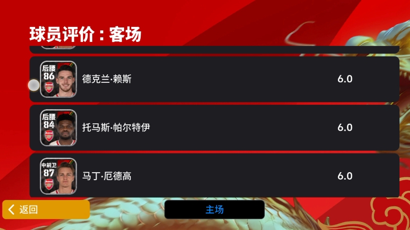 为毛我挑战赛是这样的,你知道我打的多难吗,顺便说一嘴对面兄弟真菜啊