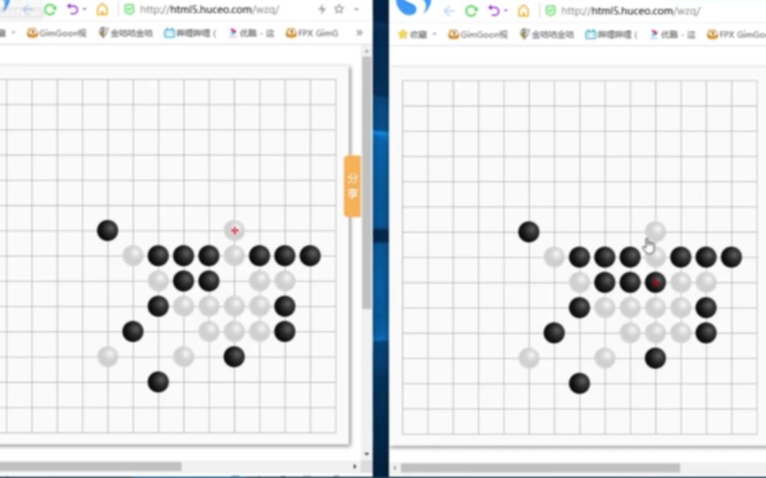 如果两个网页版五子棋一起下棋会发生什么状况哔哩哔哩bilibili