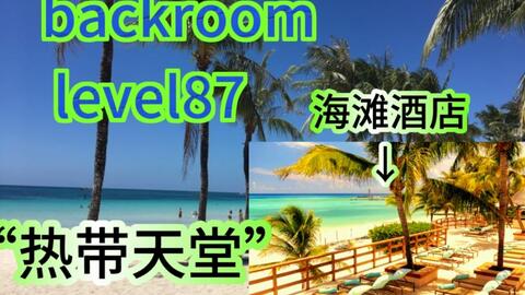 Level 974 Mr. Kitty Backrooms Entity Encounter_哔哩哔哩_bilibili