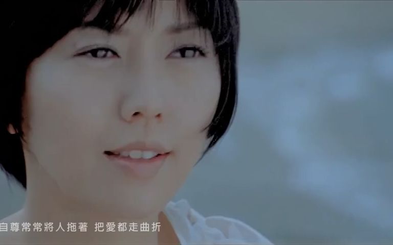 孙燕姿-我怀念的 mv