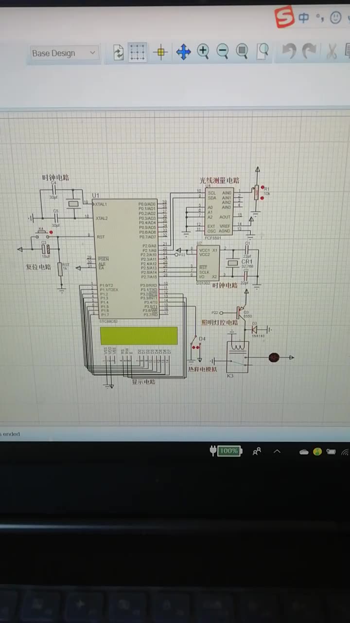 51单片机+PCF8591+DS1302+LCD1602哔哩哔哩bilibili