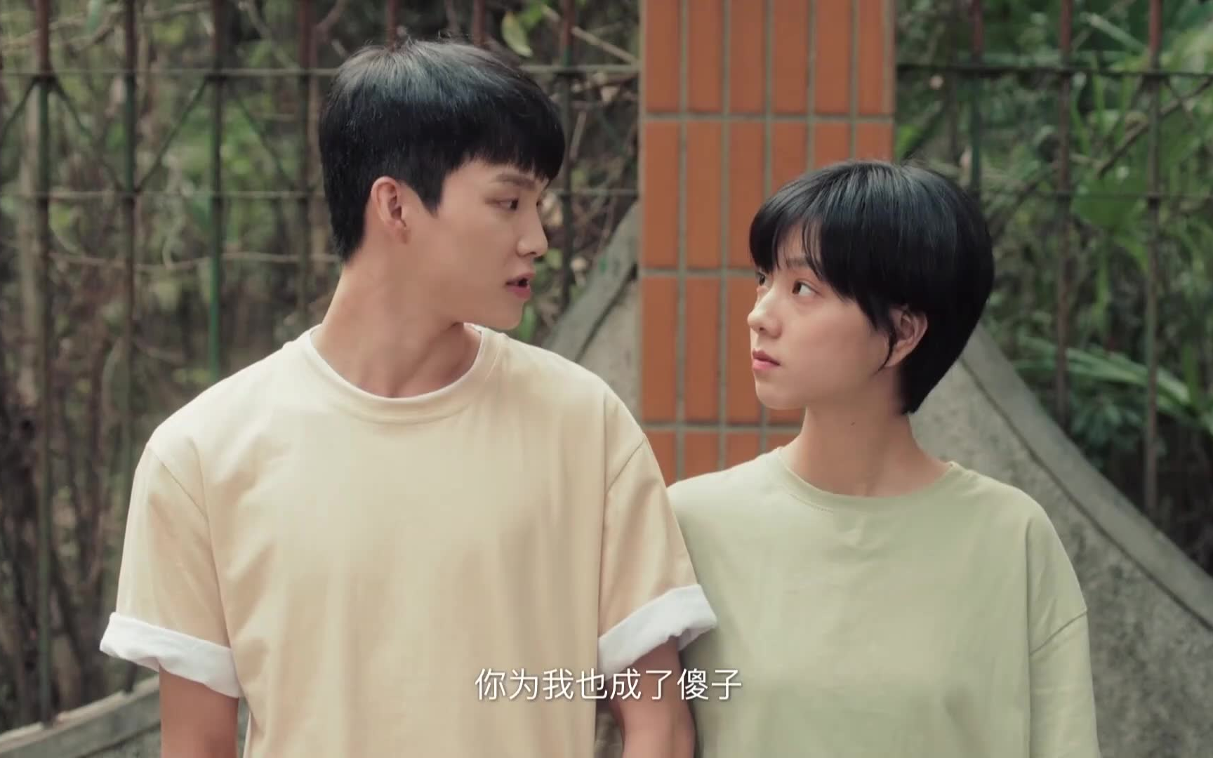周彦辰庄达菲东北爱情故事向全世界安利独步凌霄