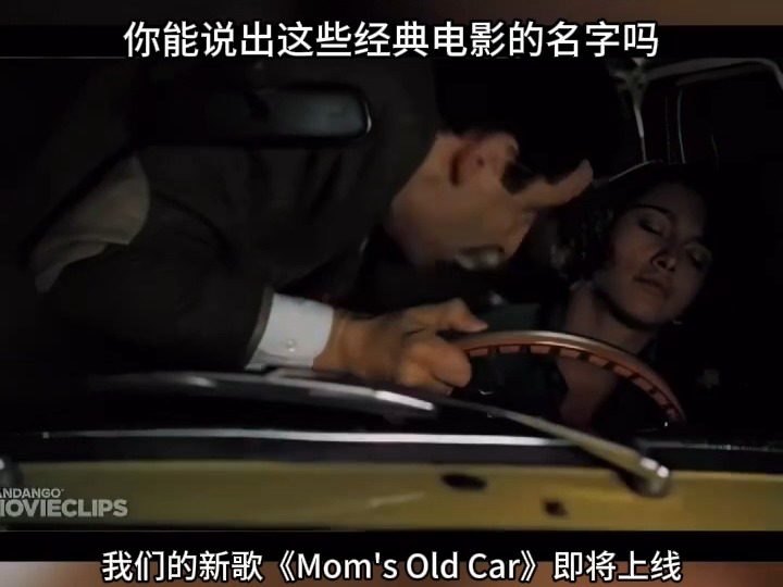 跟现场观众一起写的新歌《Mom's Old Car》马上就来咯哔哩哔哩bilibili