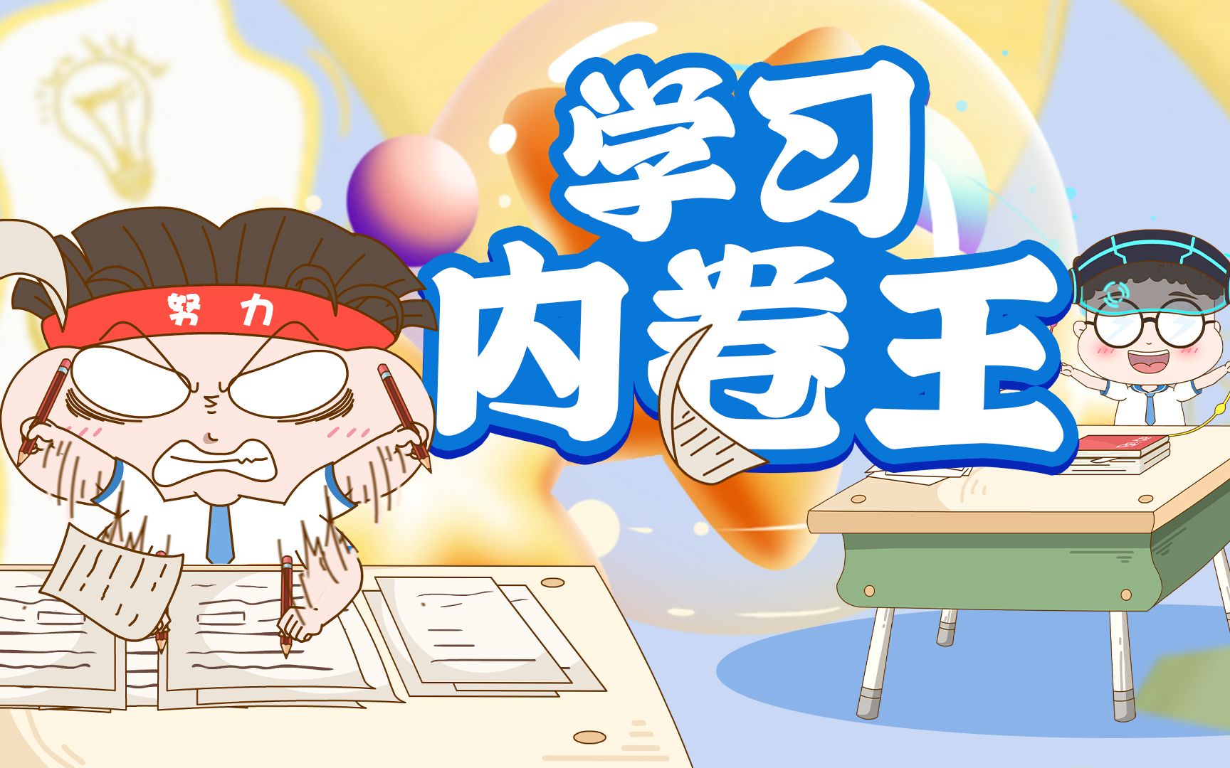 小品一家人第80集-国创-高清正版在线观看-bilibili-哔哩哔哩