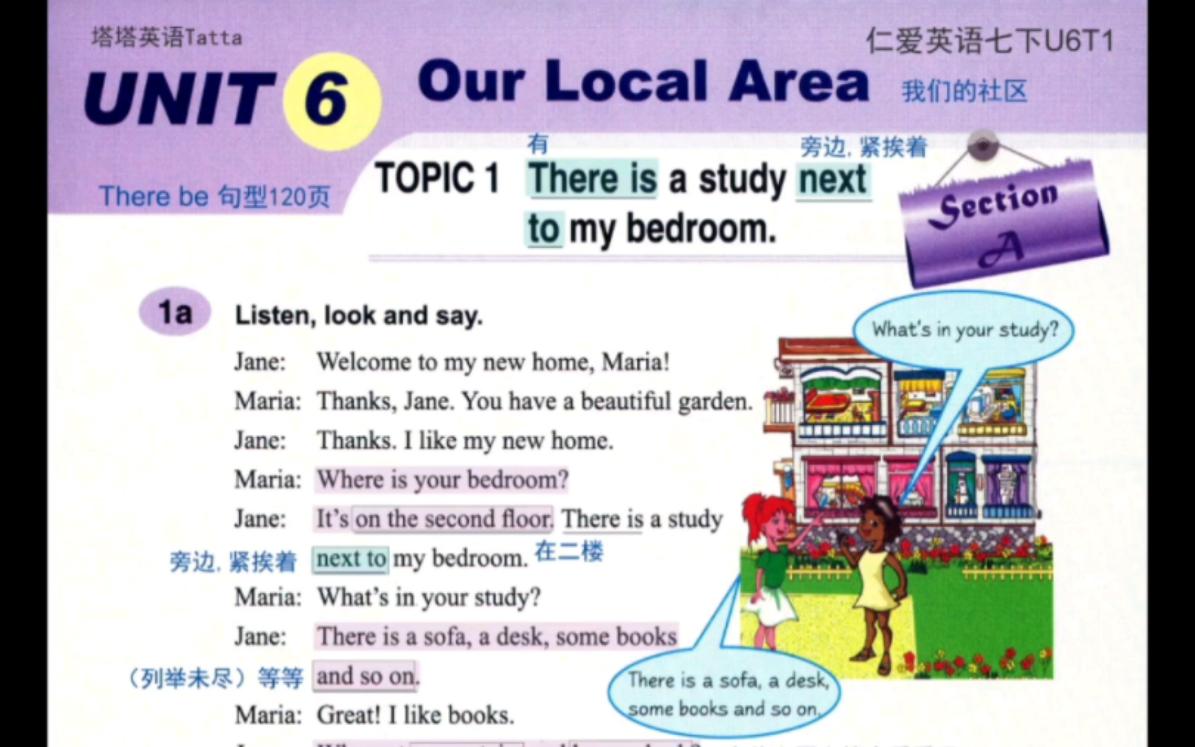 27页 | 仁爱版英语七年级下册课文 unit6 topic1 section a