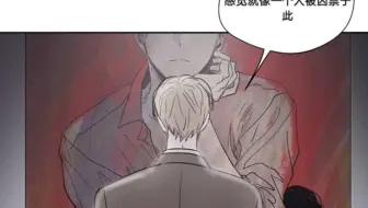 韩漫 强烈推荐 将杀checkmate 哔哩哔哩 Bilibili