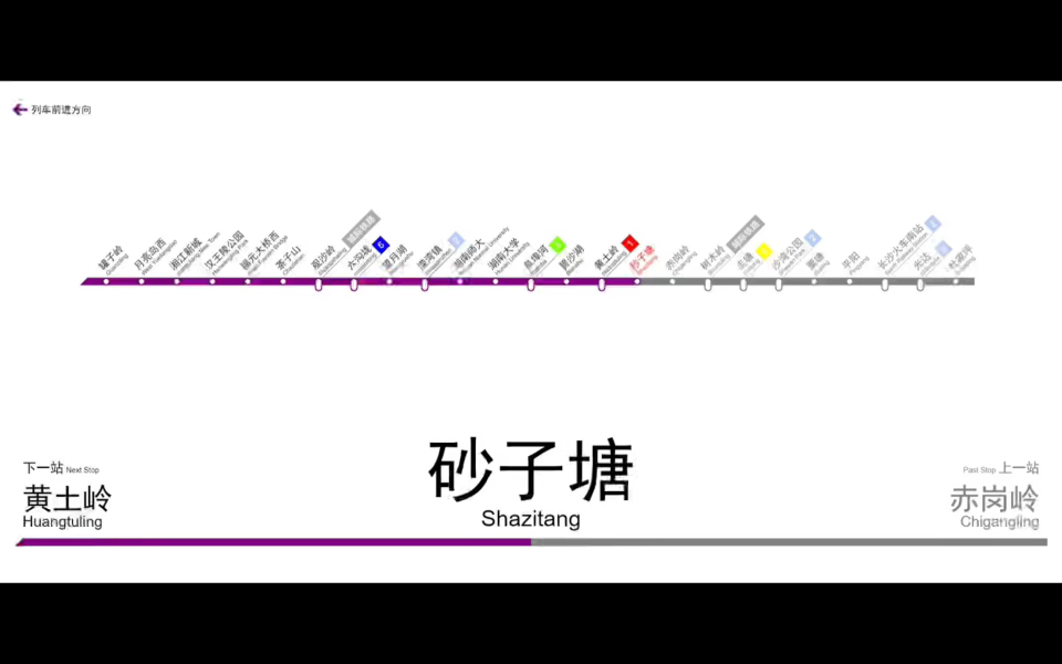 【长沙地铁】新广告益丰大药房21周年庆报站哔哩哔哩bilibili