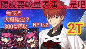 Fgo 地獄界曼荼羅災いの竜 カミ13 3 伊吹童子戰弓呆毛hp80萬3t 哔哩哔哩 つロ干杯 Bilibili