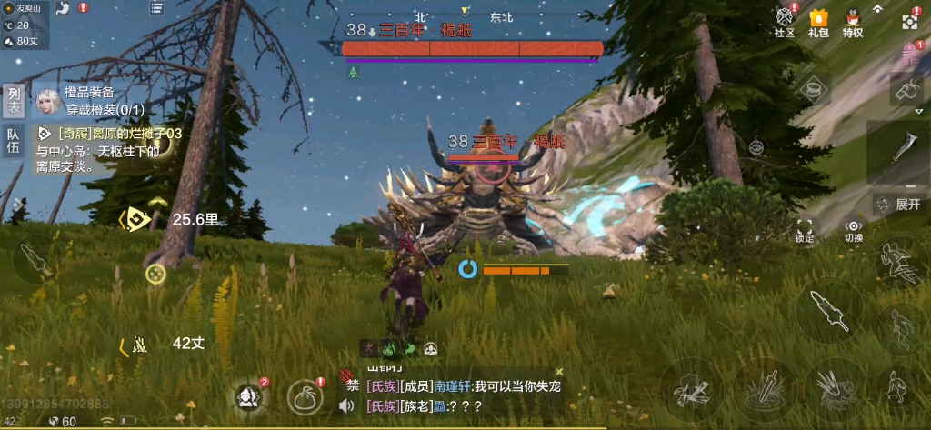 妄想山海:今日幻神,手铳,无敌了这伤害