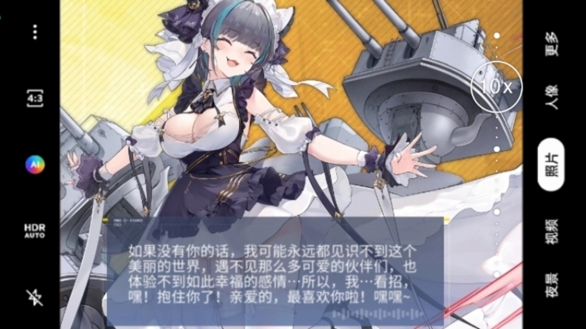 碧蓝航线(乱剪)