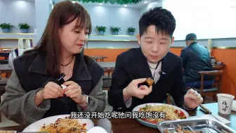 Télécharger la video: 小七一顿能吃九个加面？小薇被惊呆了