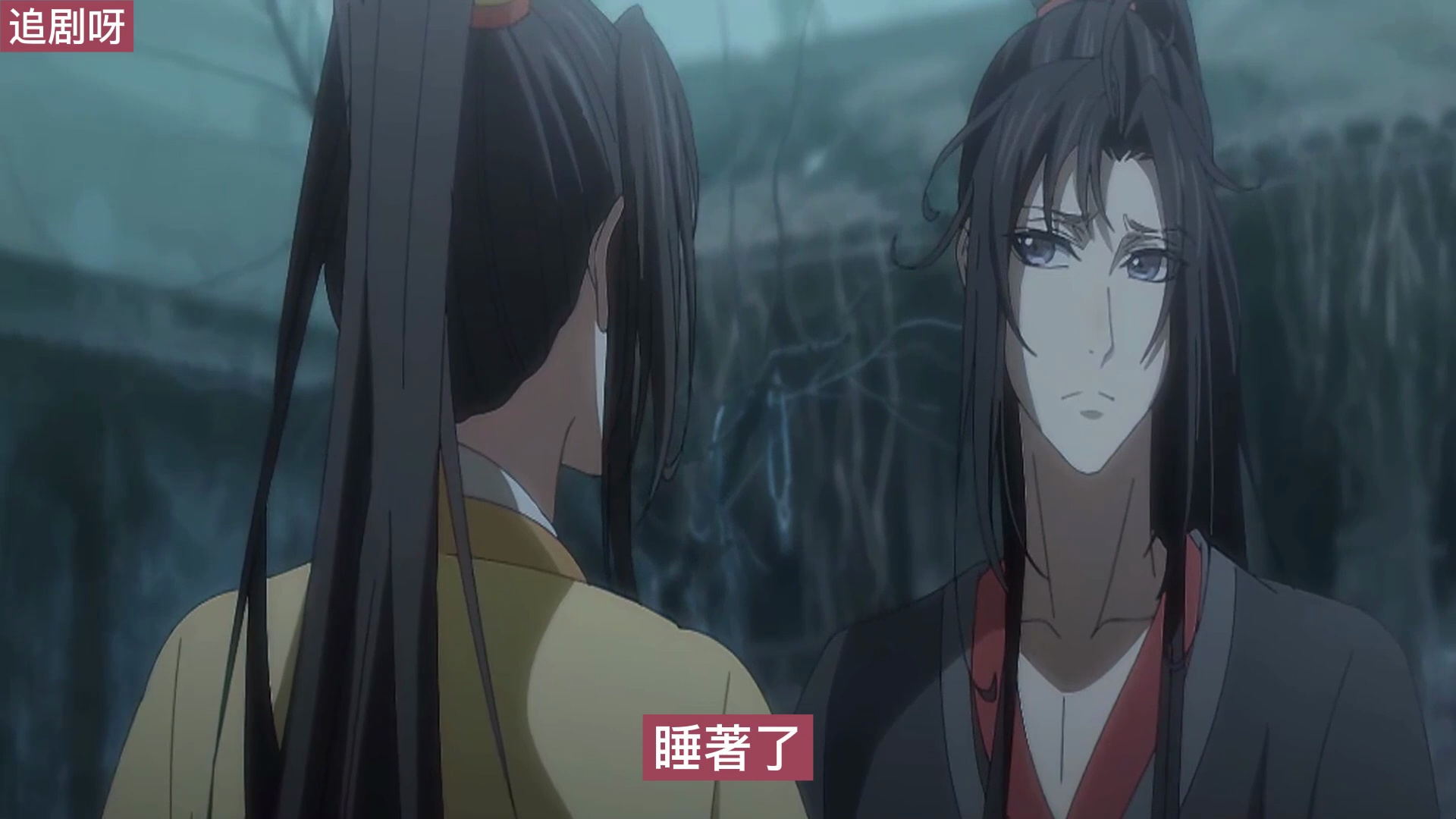 《魔道祖师》之叫你湛儿可好16集 蓝忘机害羞地低下小