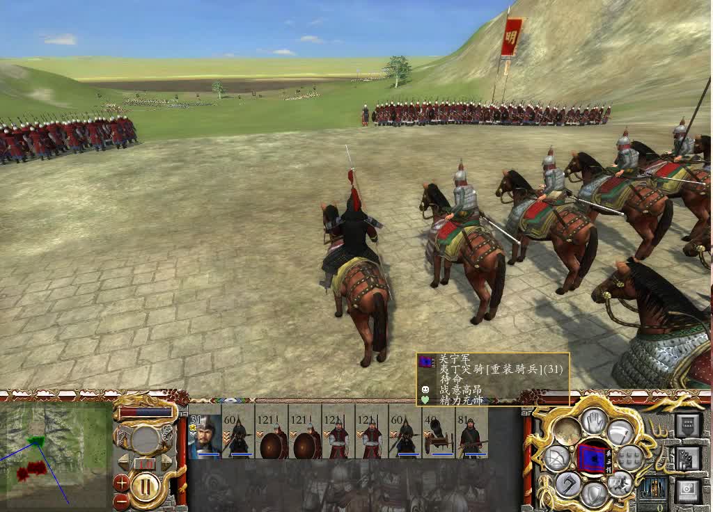 全面战争纪录片一片石之战