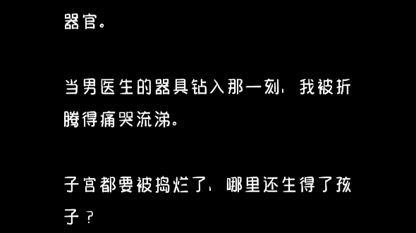 书名:《缅北的改造手术》,优~℃~刘~蓝~气#小说推荐哔哩哔哩bilibili