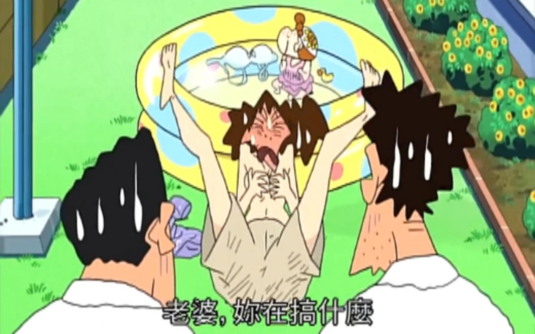 蜡笔小新 美冴社死现场 这回要换个星球生存吧!