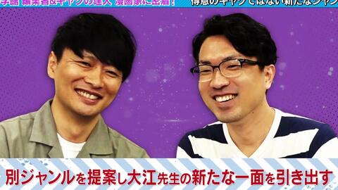 は を ない あの 読ま 漫画 子 『あの子は漫画を読まない。』新たな題字は鈴木敏夫氏直筆（アニメージュプラス）