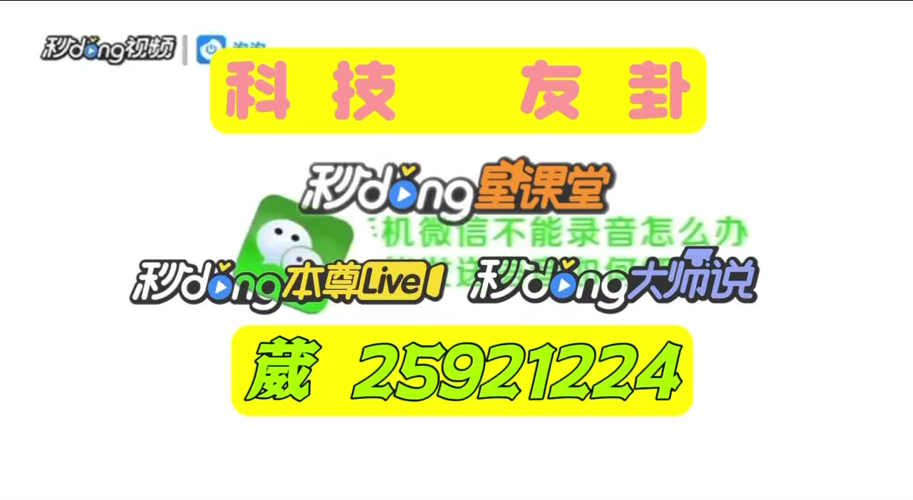 微乐福建麻将万能开挂器