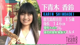 Akb 大分地狱案内人 Team狗仔队 吉野未優 大分県 哔哩哔哩 つロ干杯 Bilibili