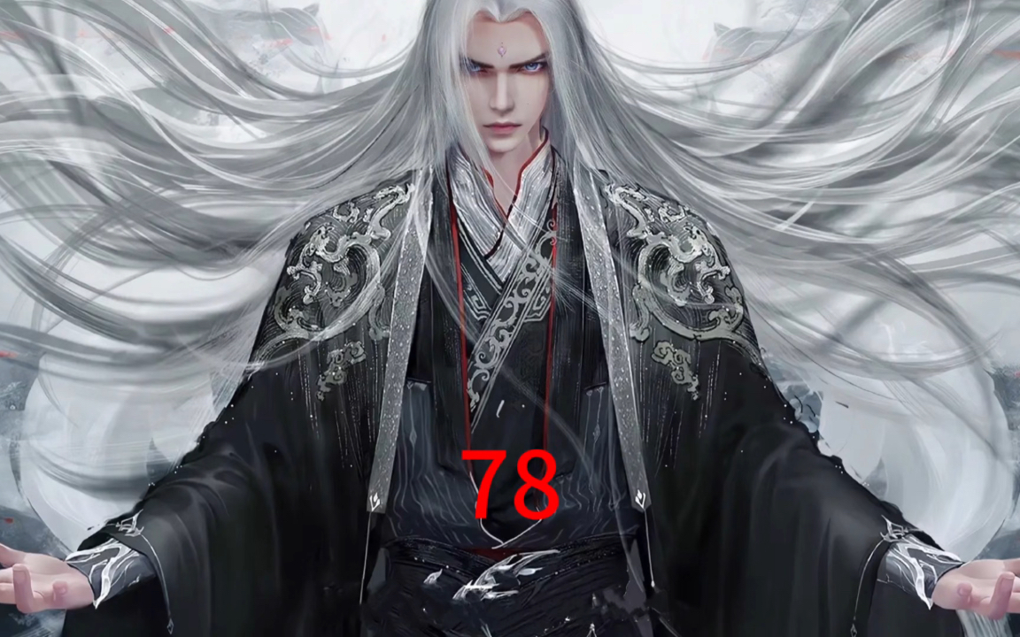 一口气看完仙逆【78】王麻子再入古神之地 #国漫推荐 #仙逆解说