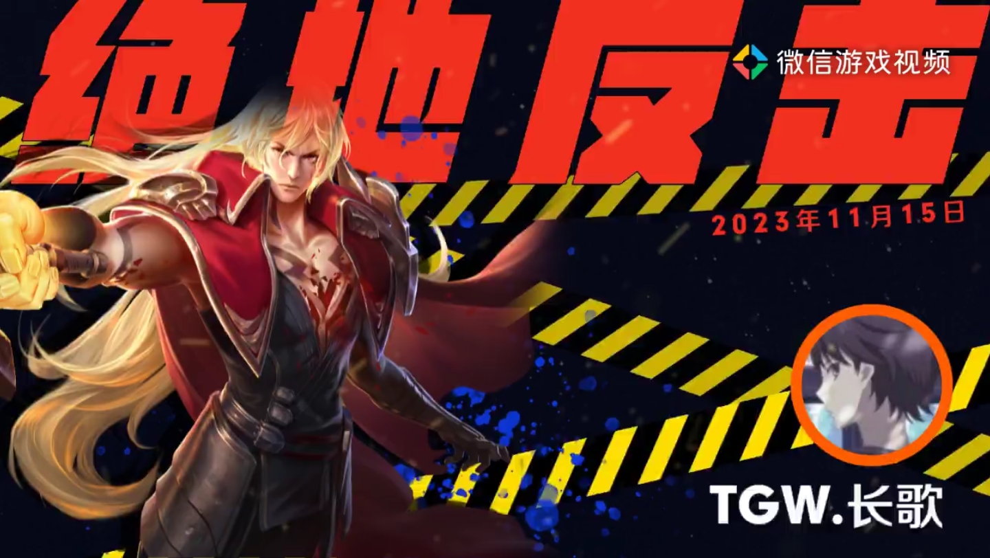 王者荣耀:分享技巧与心得