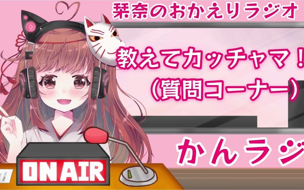 【熟肉/栞奈】谈论自己喜欢的神社曲的knn姐贵