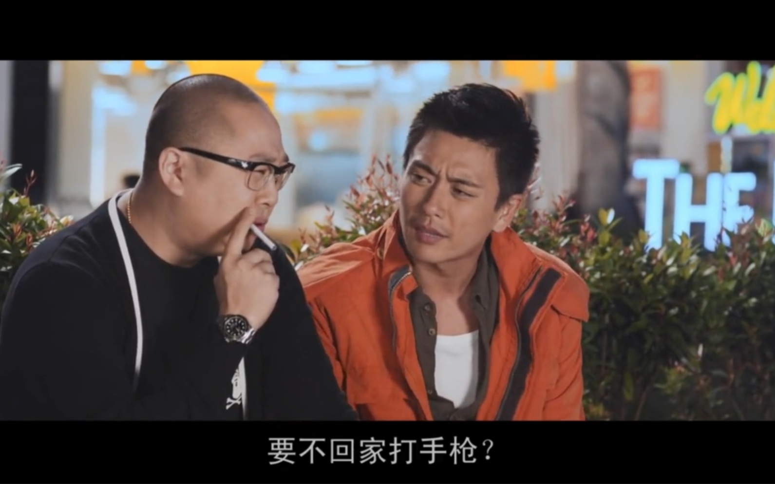 林盛斌节假日一定不要吵架,情人节,不一定吃头位,有吃就行(6506