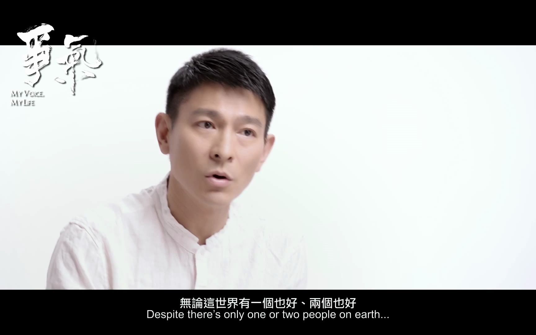 刘德华 一定要看《争气》Andy Lau A must see documentary哔哩哔哩bilibili