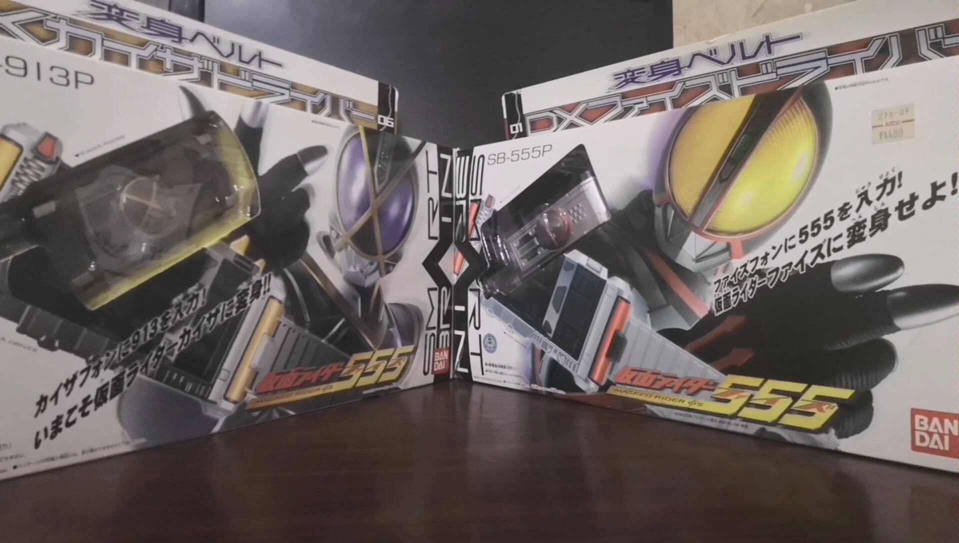 假面骑士巧爷555faiz腰带dx来吧兄弟们三连走起来