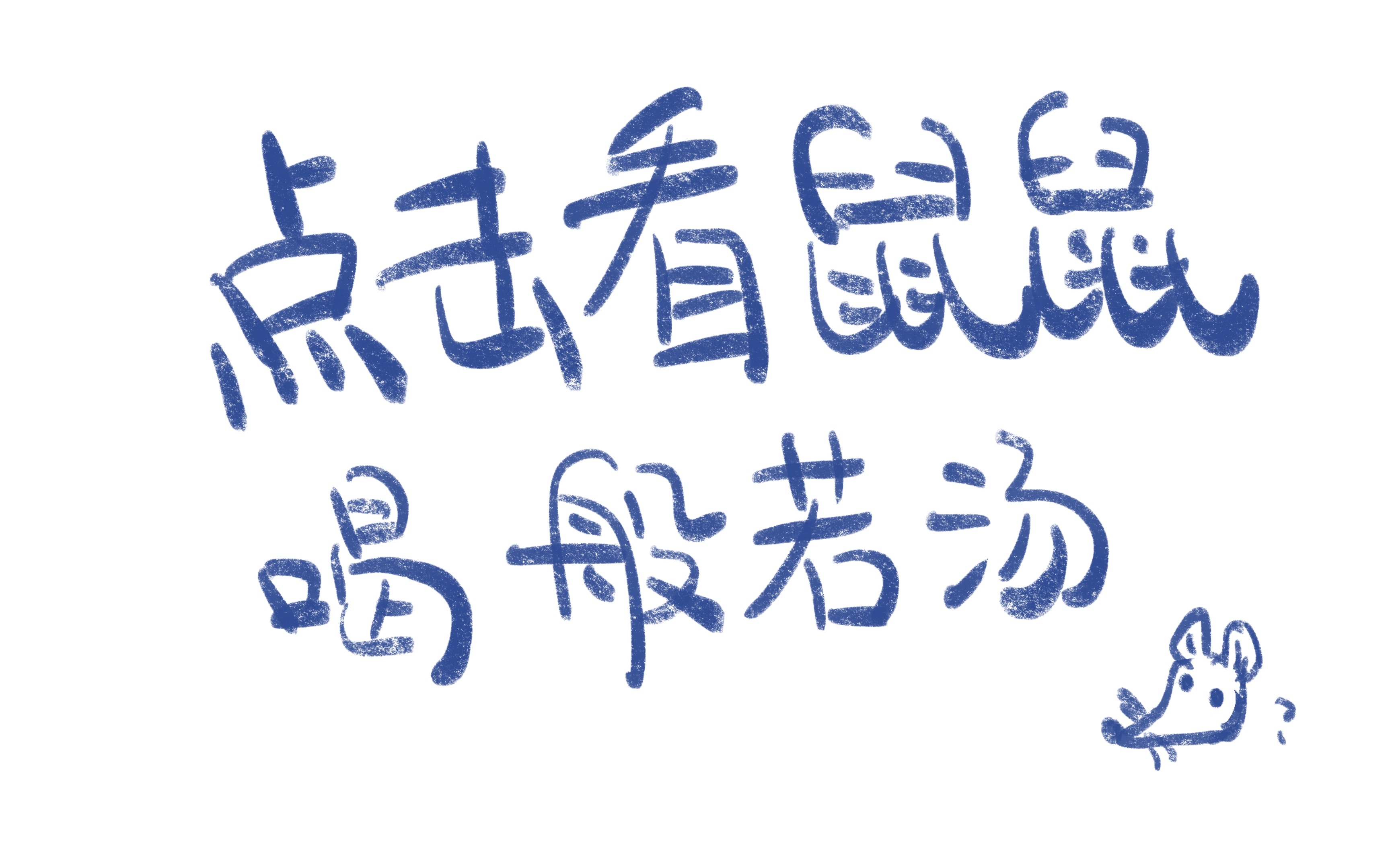 【ff14攻略】异闻六根山 老二铁鼠 般若汤 四角麻将 一步式 全视角哔哩哔哩bilibili最终幻想14攻略