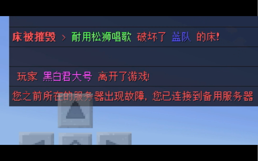 感谢布吉岛,在我回归的第一局游戏中就送了免费的回城卷轴!哔哩哔哩bilibili我的世界