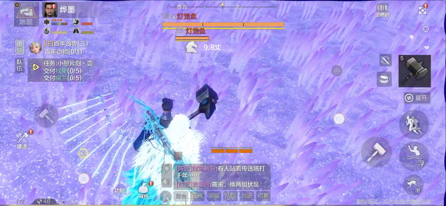 代号息壤妄想山海宠物展示水中千年boss寐鱼