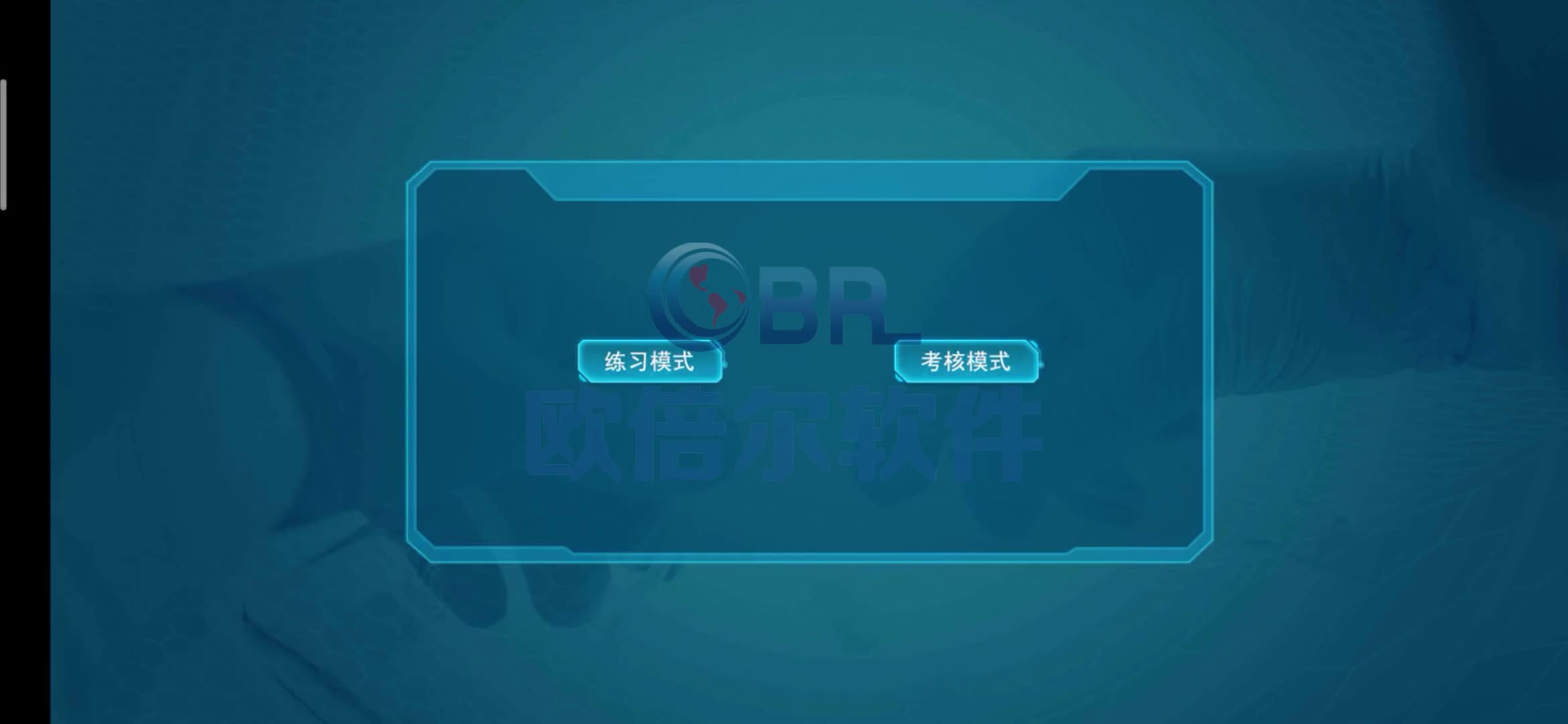 物理化学虚拟仿真实验室操作演示哔哩哔哩bilibili