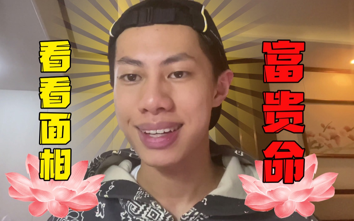 我的音乐你听吗莫宰羊自我介绍-综艺-全集-高清独家在线观看-bilibili-哔哩哔哩
