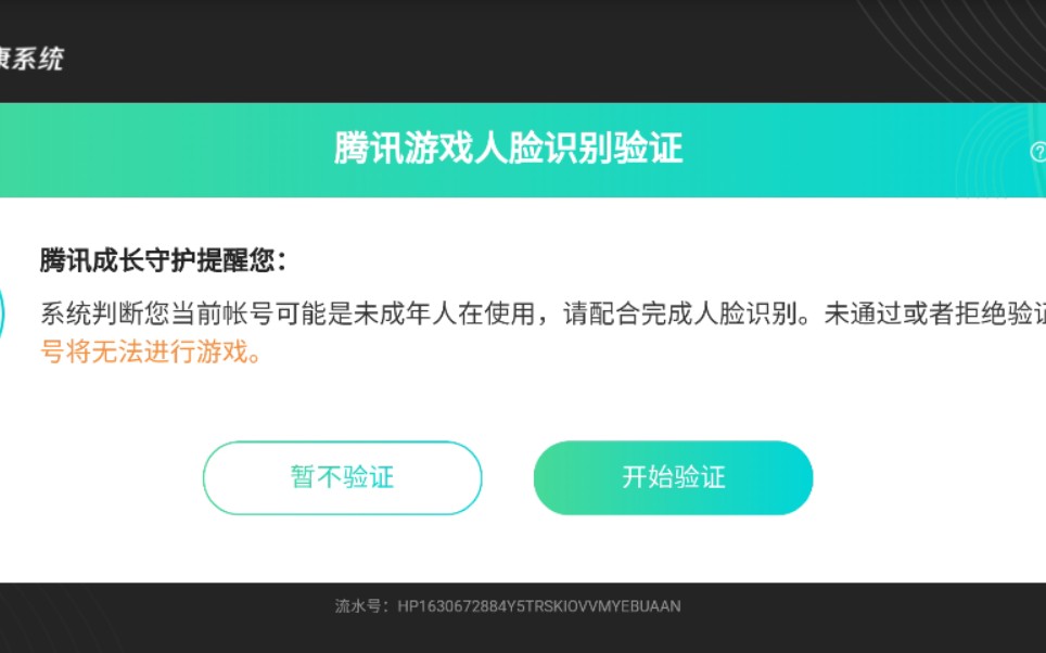 手把手教你退款 只能退90% 还要等蛮多天