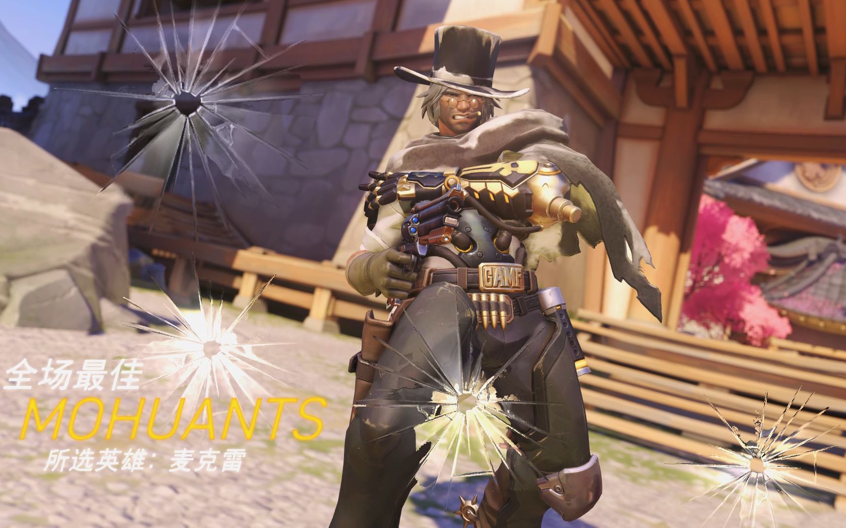 论麦克雷开大的正确姿势