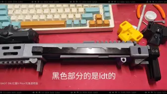 B&T KH9 套件 4.6进度