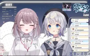 Descargar video: 【雫るる＆美月もも】るる向社长请教如何学习中文