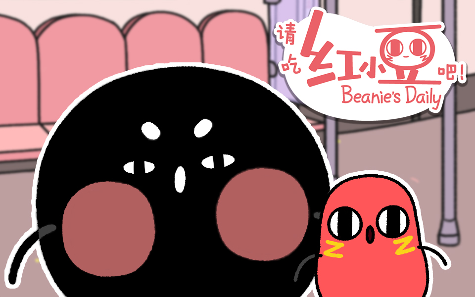 请吃红小豆吧！第三季 日语版 9集